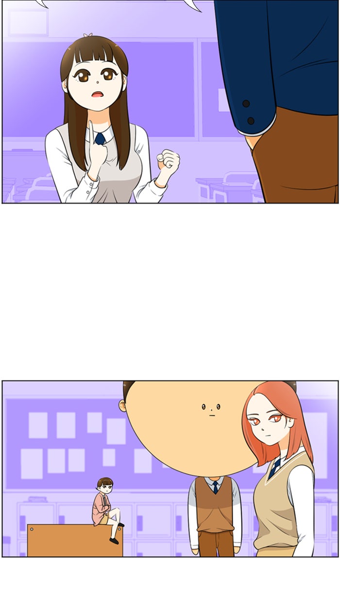 เด็กห้องนี้ มีแปลก - หน้า 2