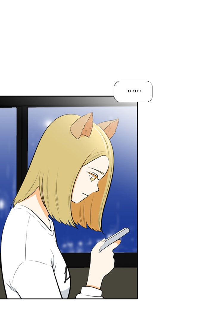 เด็กห้องนี้ มีแปลก - หน้า 34