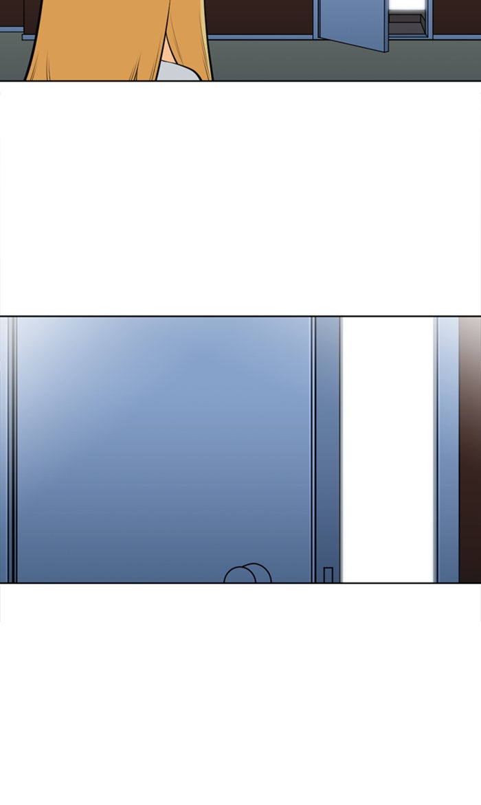 เด็กห้องนี้ มีแปลก - หน้า 30