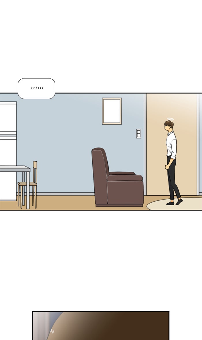 เด็กห้องนี้ มีแปลก - หน้า 45