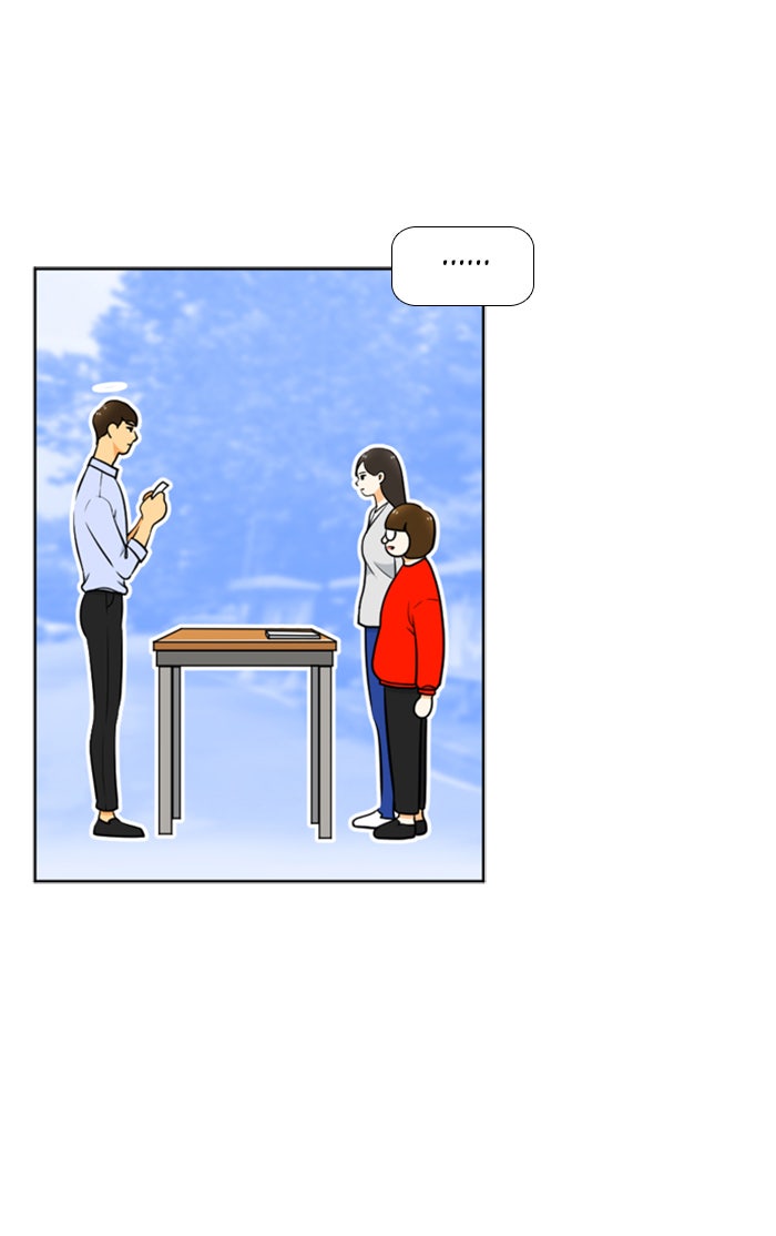 เด็กห้องนี้ มีแปลก - หน้า 34