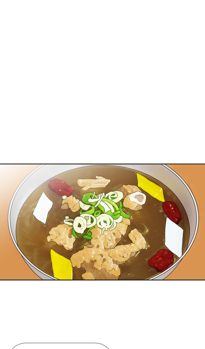 เด็กห้องนี้ มีแปลก - หน้า 40