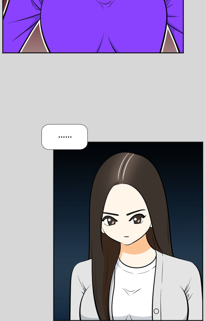 เด็กห้องนี้ มีแปลก - หน้า 16