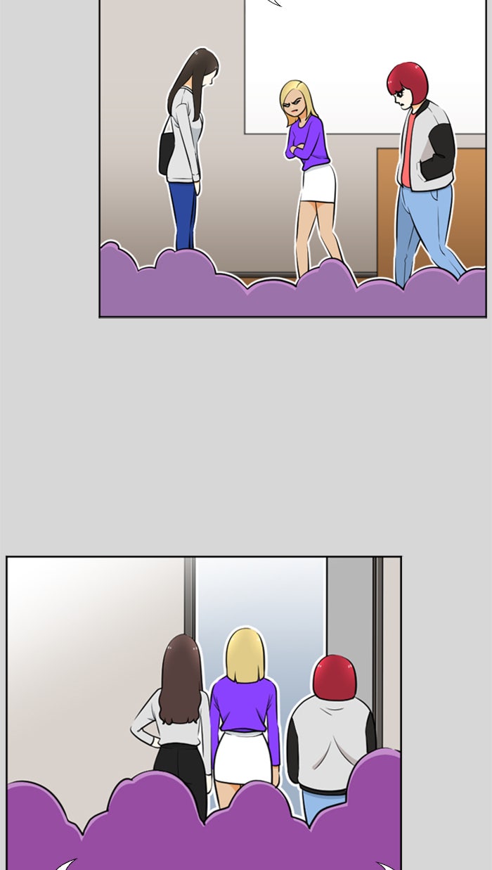 เด็กห้องนี้ มีแปลก - หน้า 37