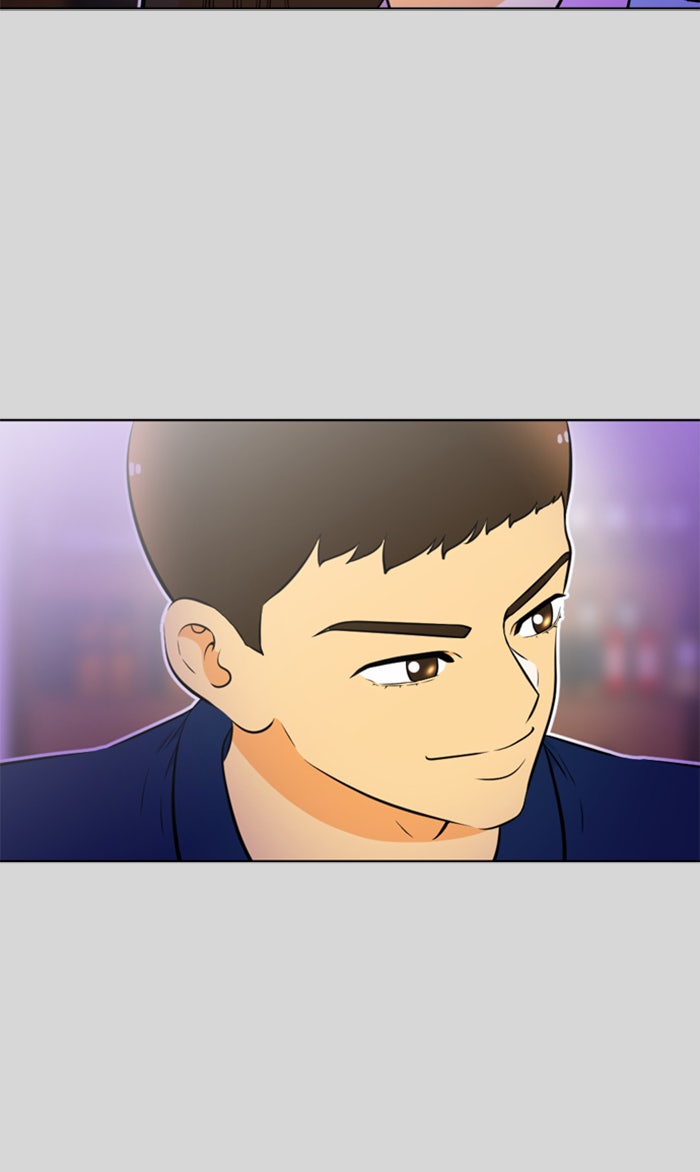 เด็กห้องนี้ มีแปลก - หน้า 23