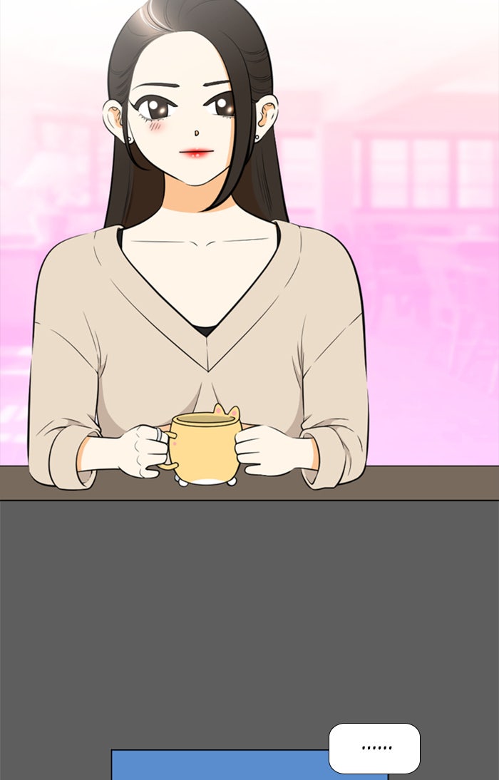 เด็กห้องนี้ มีแปลก - หน้า 11