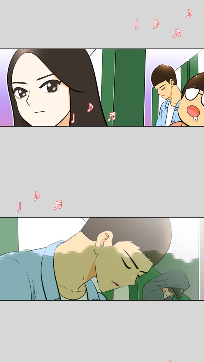 เด็กห้องนี้ มีแปลก - หน้า 20