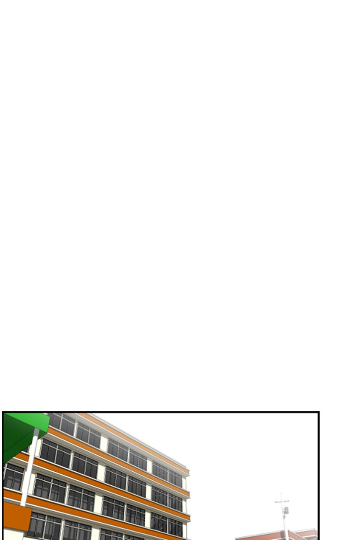 เด็กห้องนี้ มีแปลก - หน้า 16