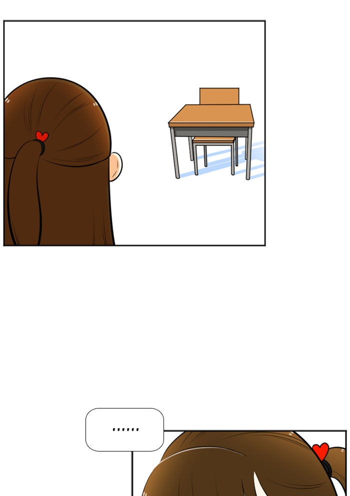 เด็กห้องนี้ มีแปลก - หน้า 55