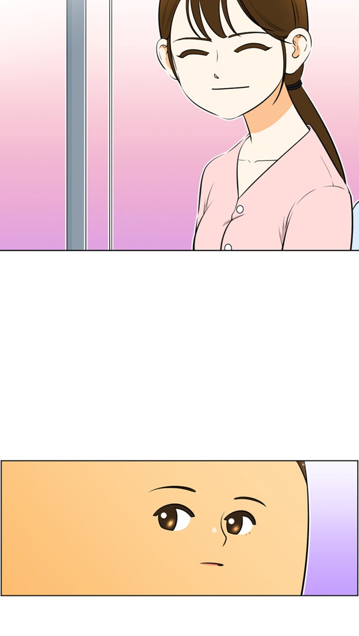 เด็กห้องนี้ มีแปลก - หน้า 10
