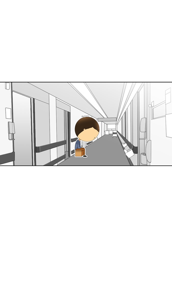 เด็กห้องนี้ มีแปลก - หน้า 27