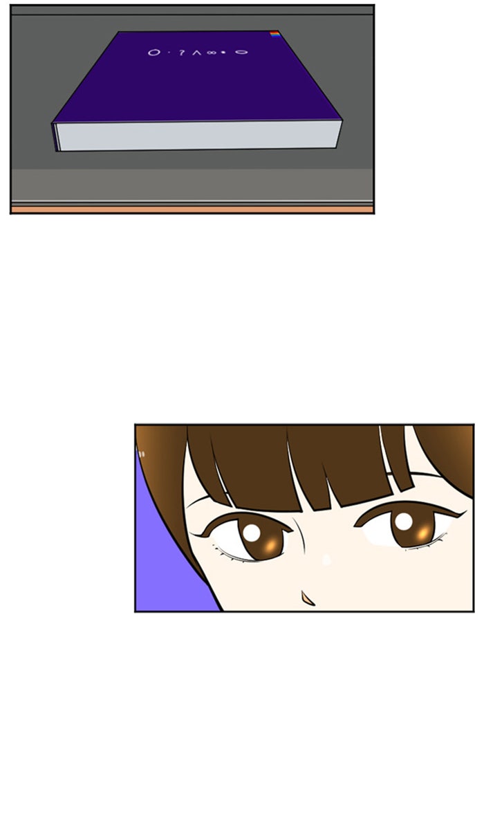 เด็กห้องนี้ มีแปลก - หน้า 38