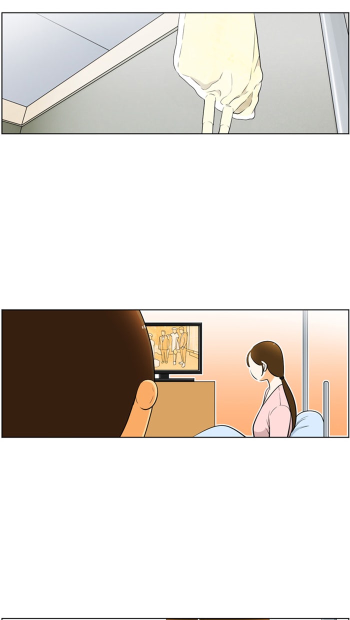 เด็กห้องนี้ มีแปลก - หน้า 43