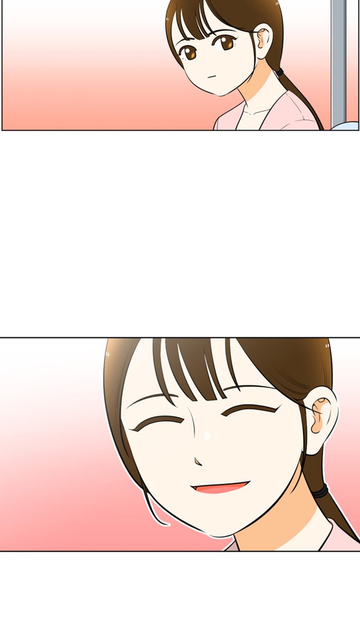 เด็กห้องนี้ มีแปลก - หน้า 44