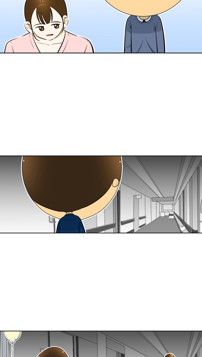 เด็กห้องนี้ มีแปลก - หน้า 12