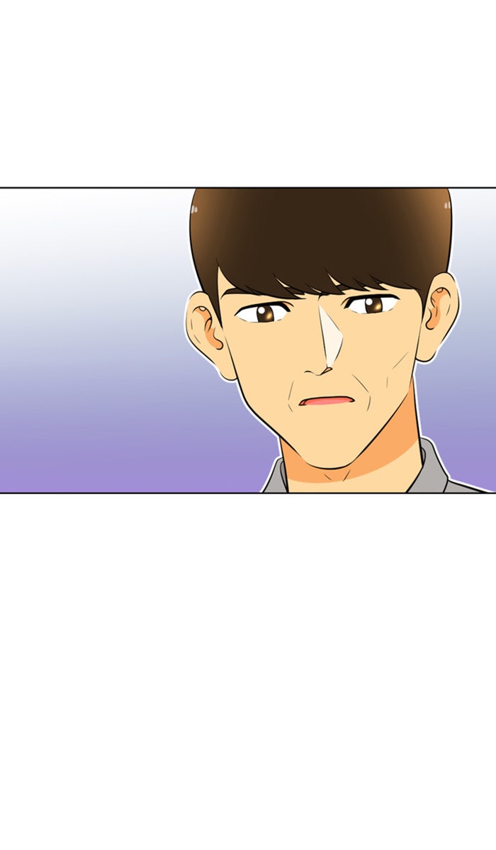 เด็กห้องนี้ มีแปลก - หน้า 57