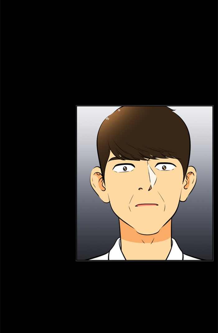 เด็กห้องนี้ มีแปลก - หน้า 11