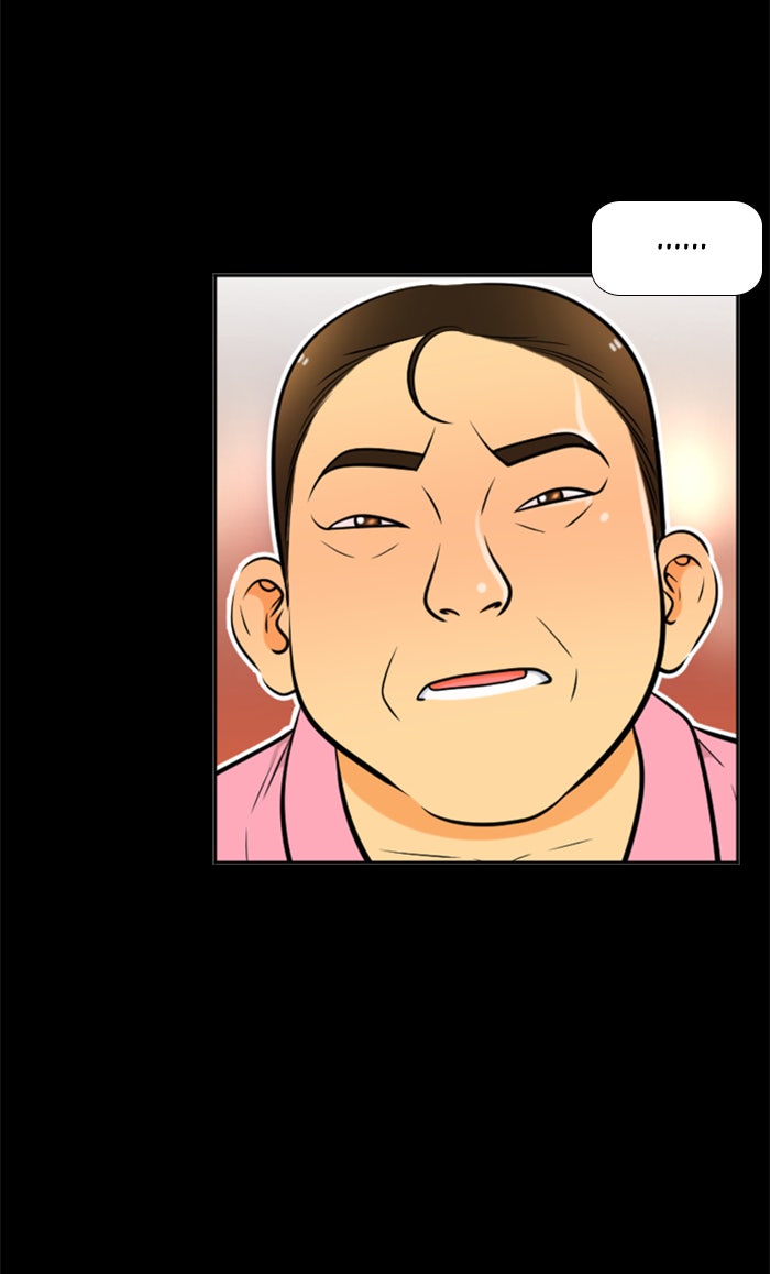 เด็กห้องนี้ มีแปลก - หน้า 29
