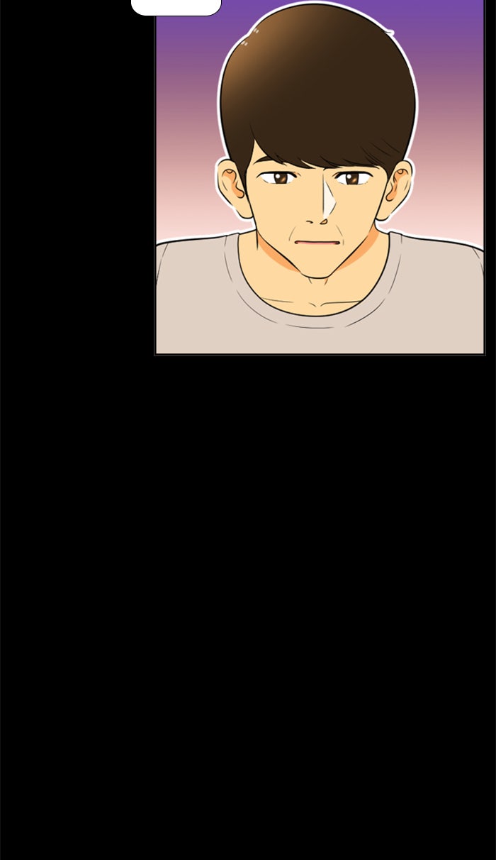 เด็กห้องนี้ มีแปลก - หน้า 36