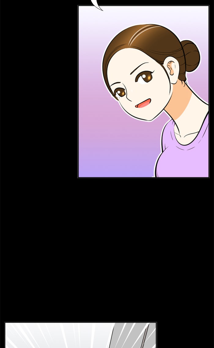 เด็กห้องนี้ มีแปลก - หน้า 41