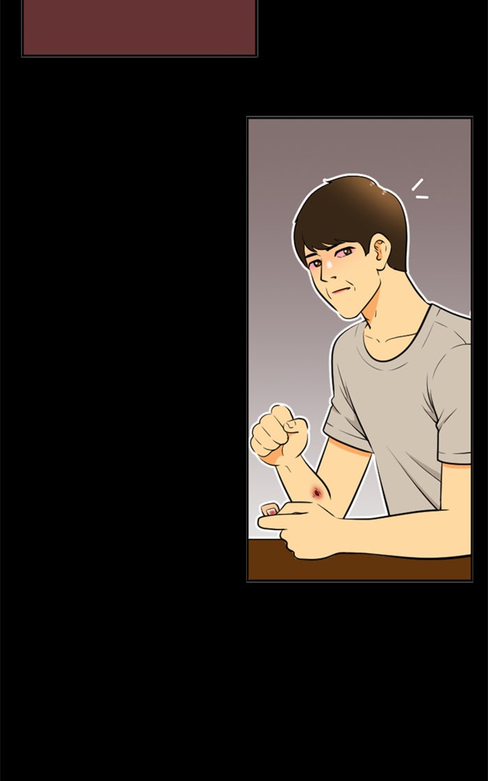 เด็กห้องนี้ มีแปลก - หน้า 55