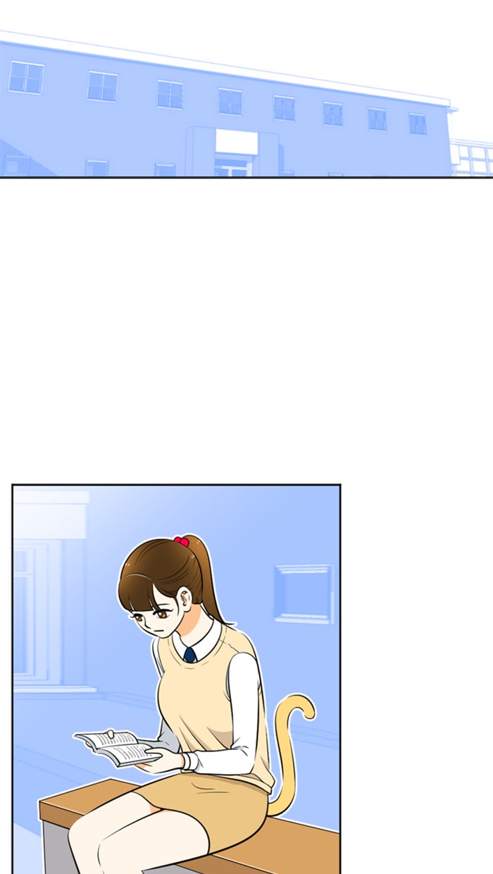 เด็กห้องนี้ มีแปลก - หน้า 24