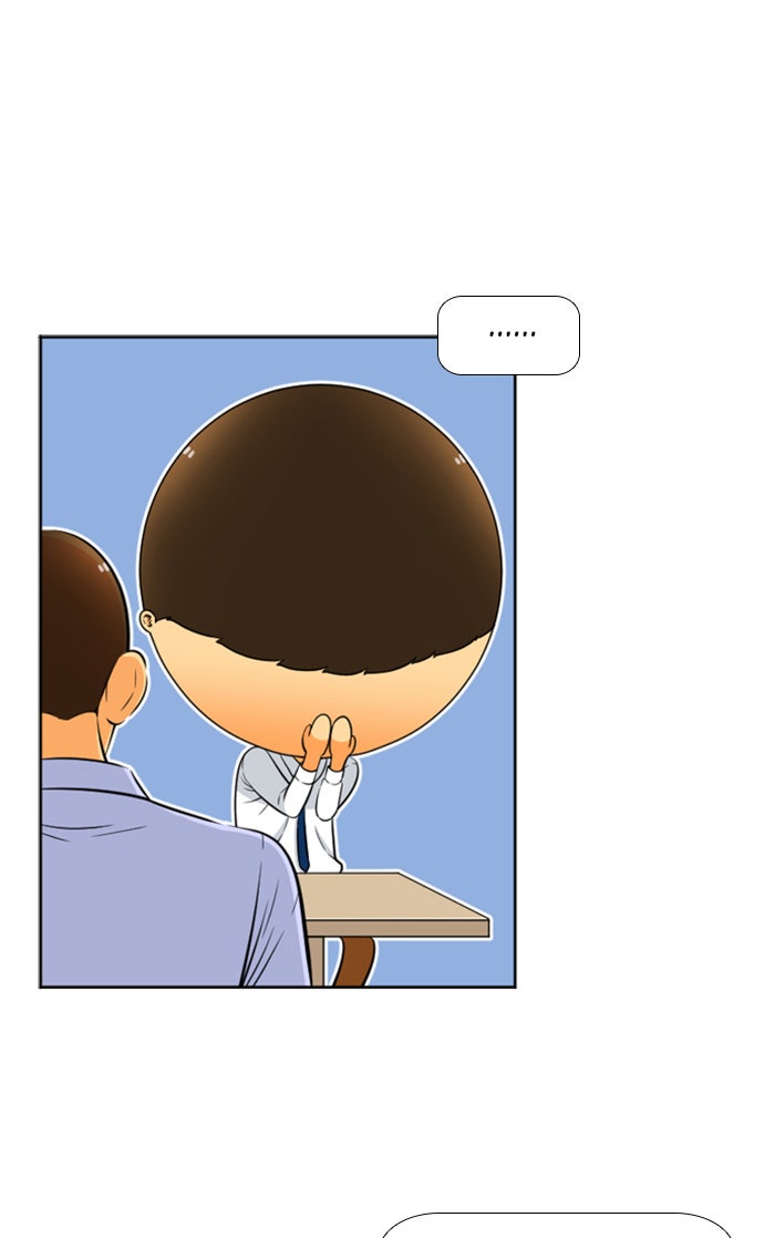 เด็กห้องนี้ มีแปลก - หน้า 9