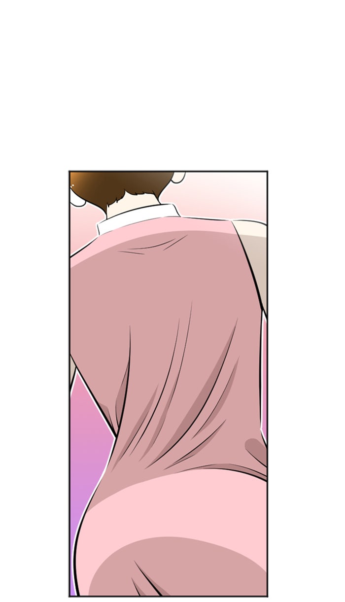 เด็กห้องนี้ มีแปลก - หน้า 1