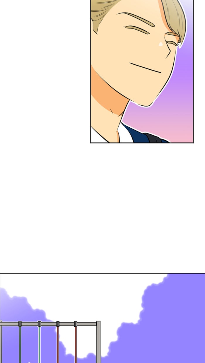เด็กห้องนี้ มีแปลก - หน้า 11