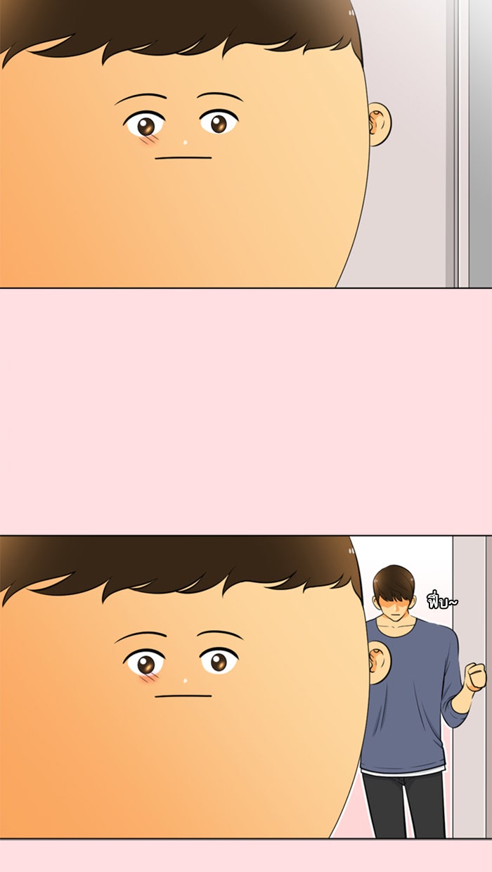 เด็กห้องนี้ มีแปลก - หน้า 32