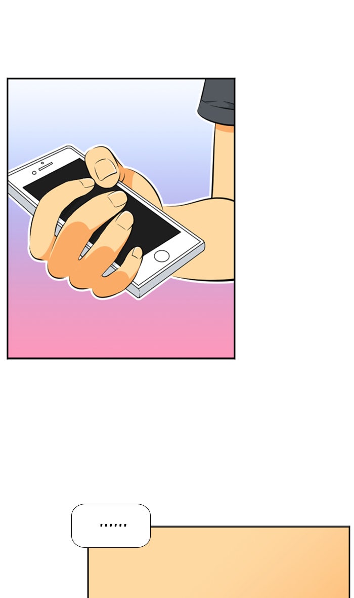 เด็กห้องนี้ มีแปลก - หน้า 43