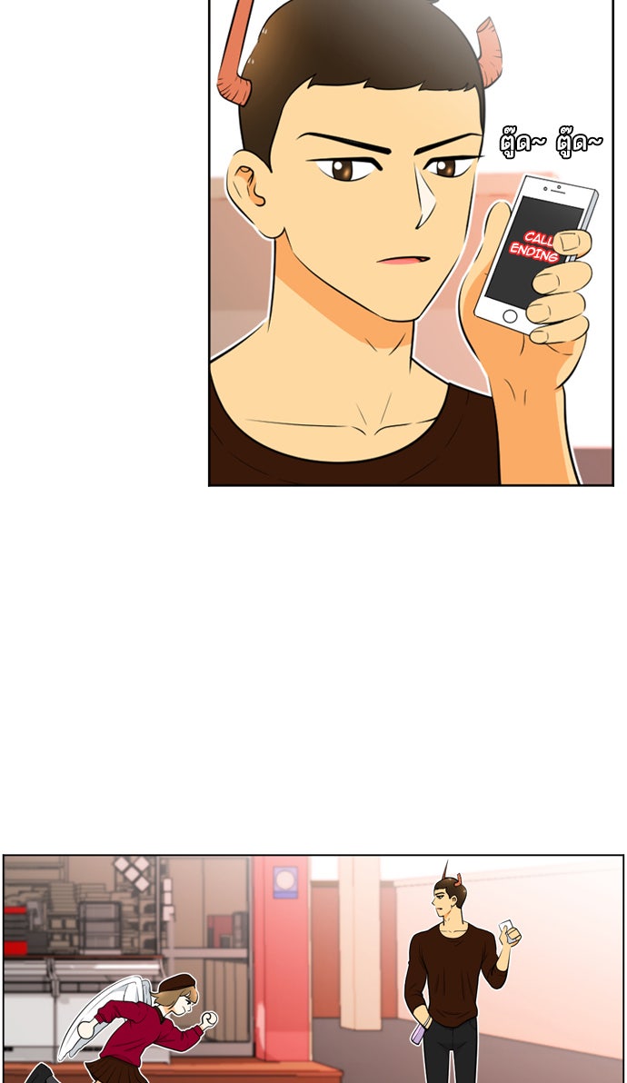 เด็กห้องนี้ มีแปลก - หน้า 48