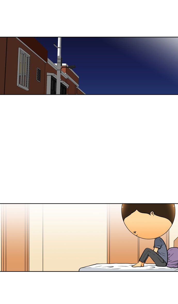 เด็กห้องนี้ มีแปลก - หน้า 29