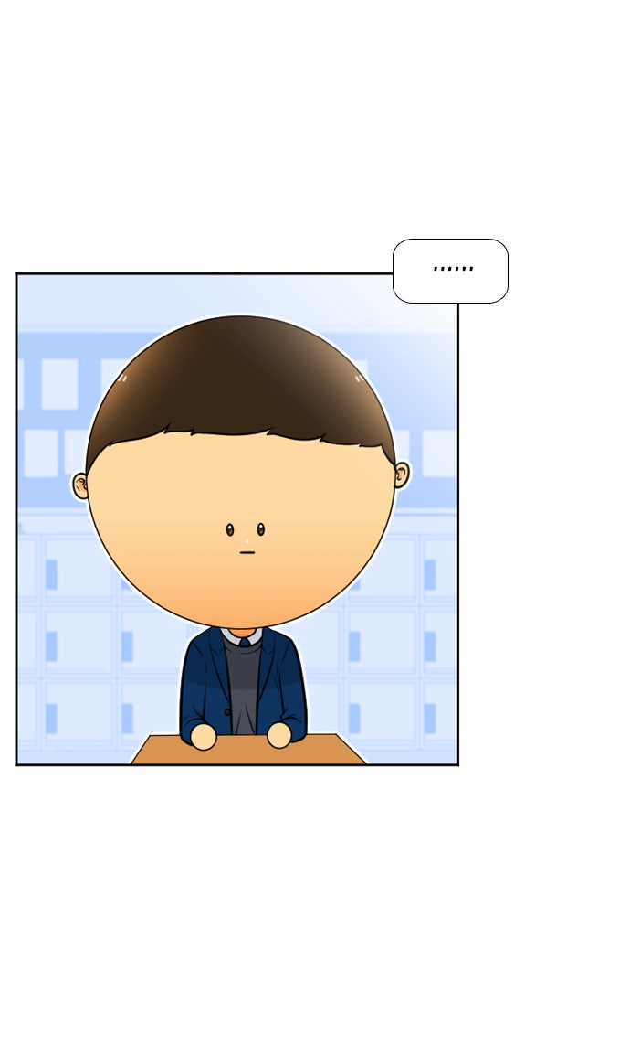 เด็กห้องนี้ มีแปลก - หน้า 49