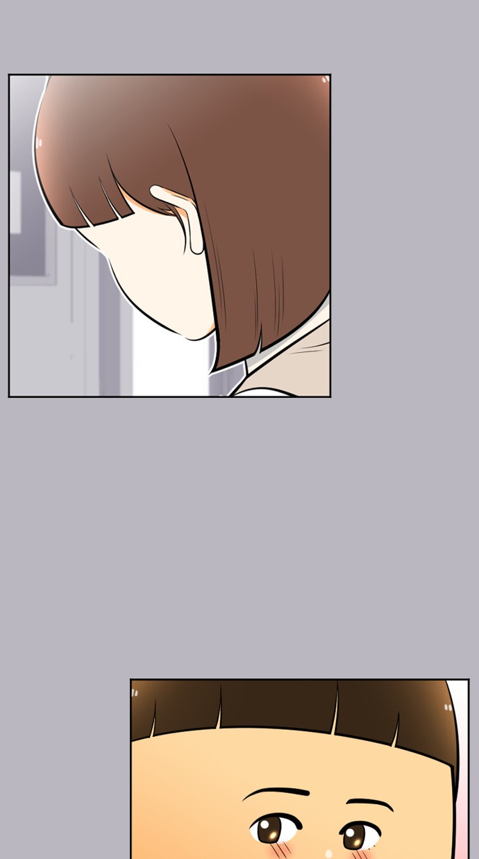 เด็กห้องนี้ มีแปลก - หน้า 24