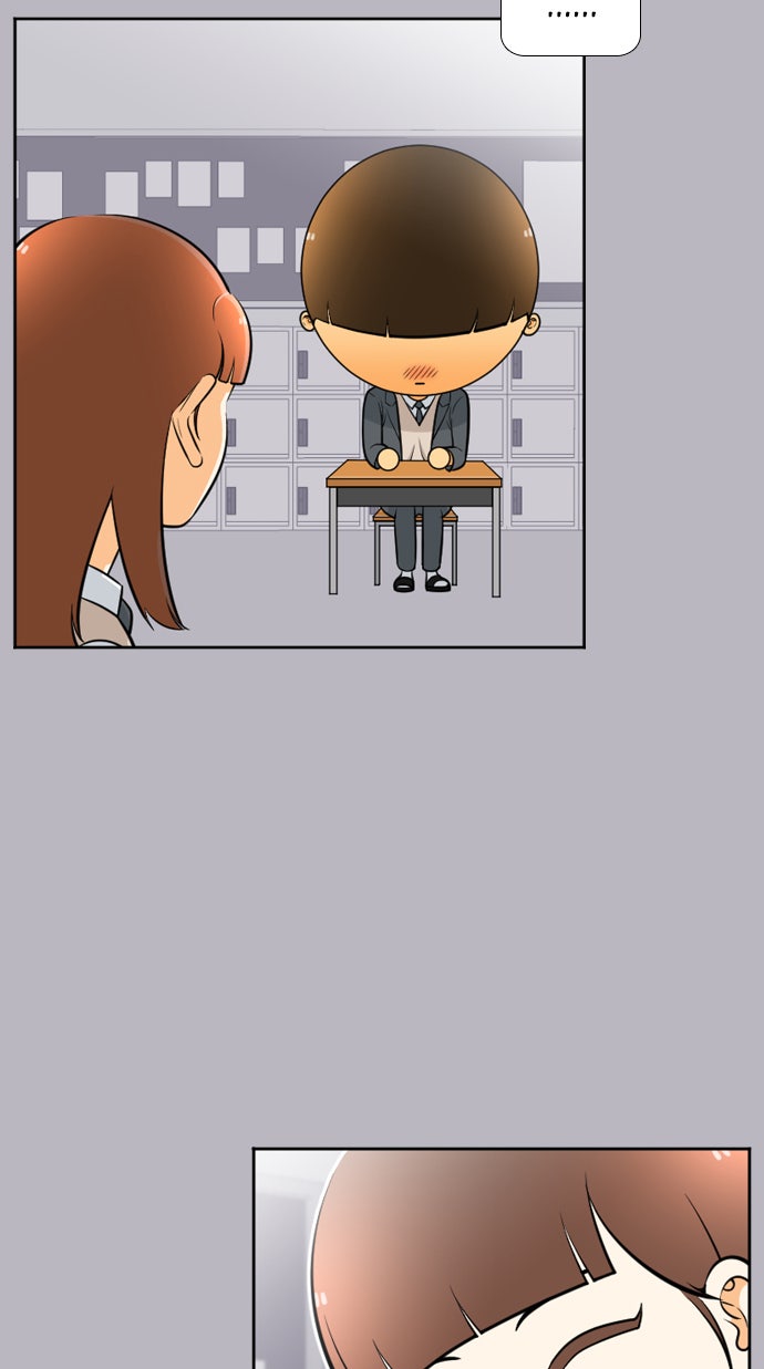 เด็กห้องนี้ มีแปลก - หน้า 27