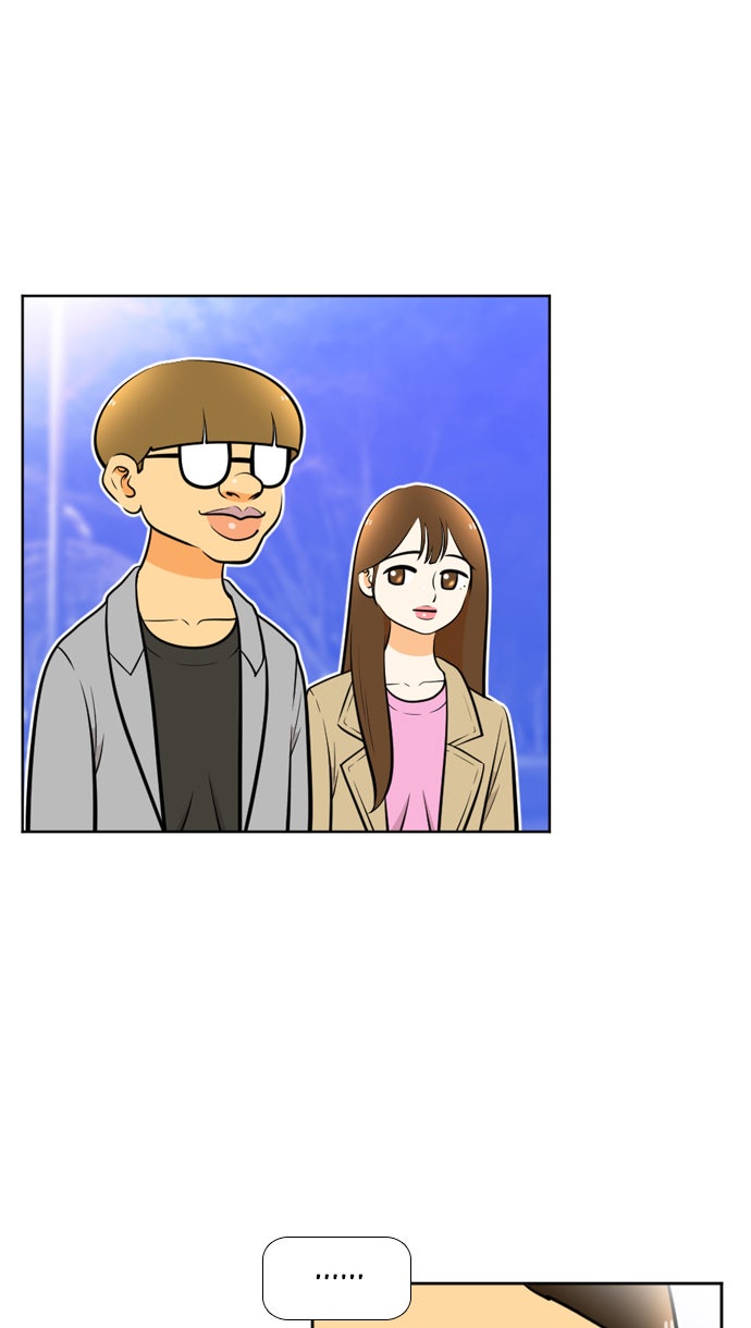 เด็กห้องนี้ มีแปลก - หน้า 4