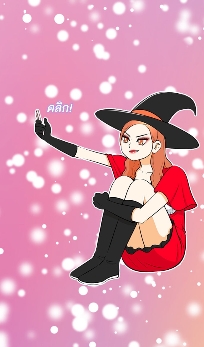 เด็กห้องนี้ มีแปลก - หน้า 35