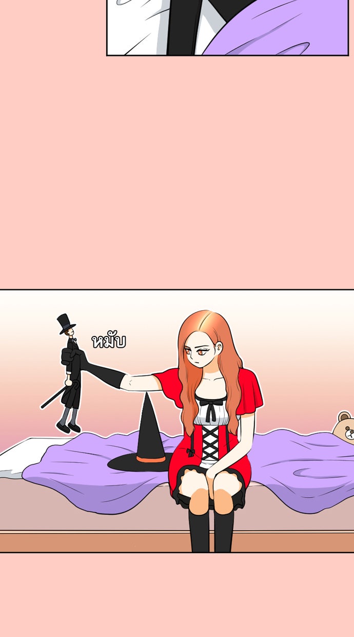 เด็กห้องนี้ มีแปลก - หน้า 61