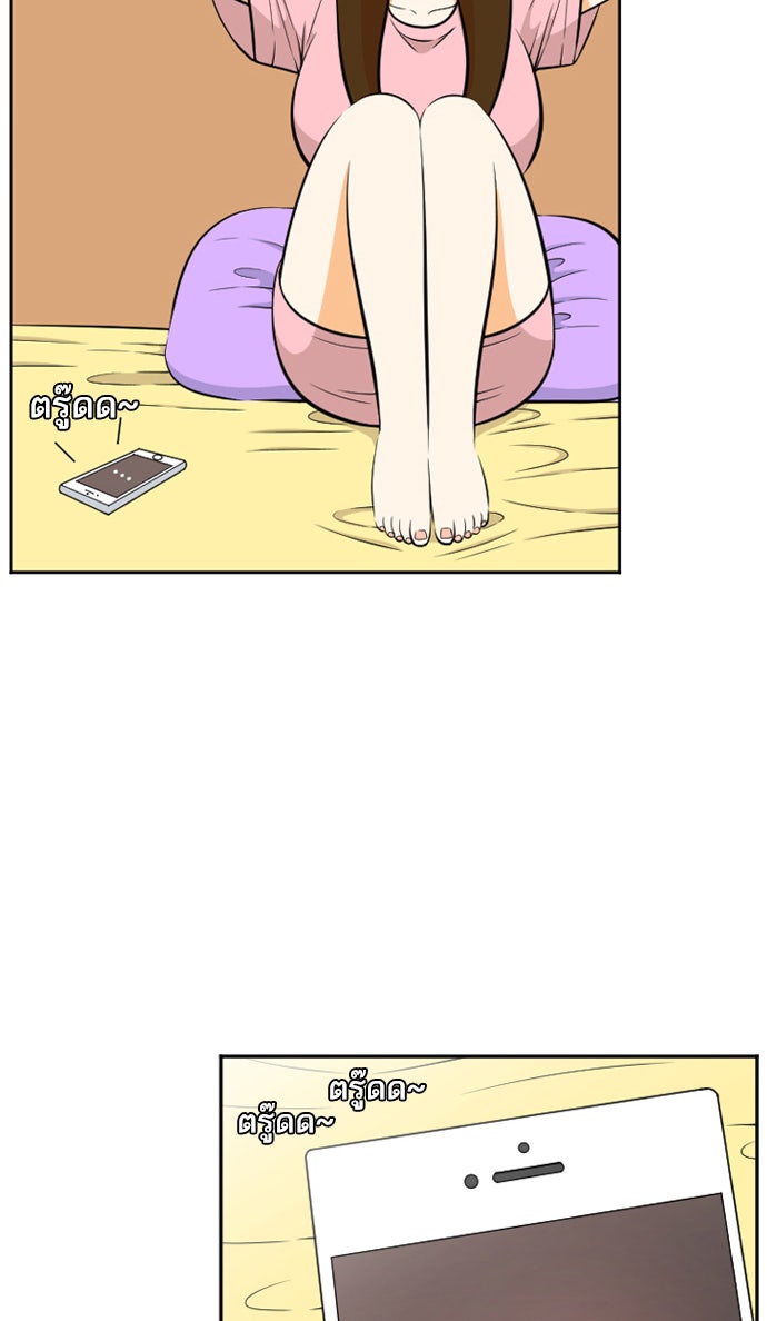 เด็กห้องนี้ มีแปลก - หน้า 65