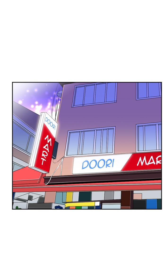 เด็กห้องนี้ มีแปลก - หน้า 54