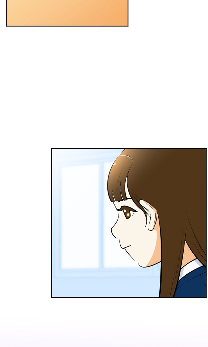 เด็กห้องนี้ มีแปลก - หน้า 11