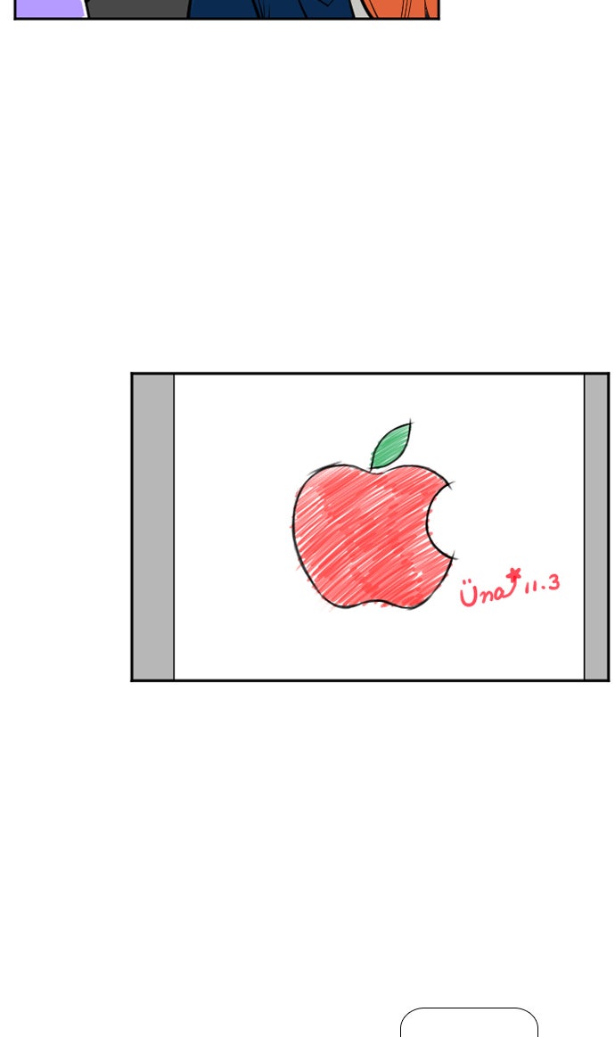 เด็กห้องนี้ มีแปลก - หน้า 49