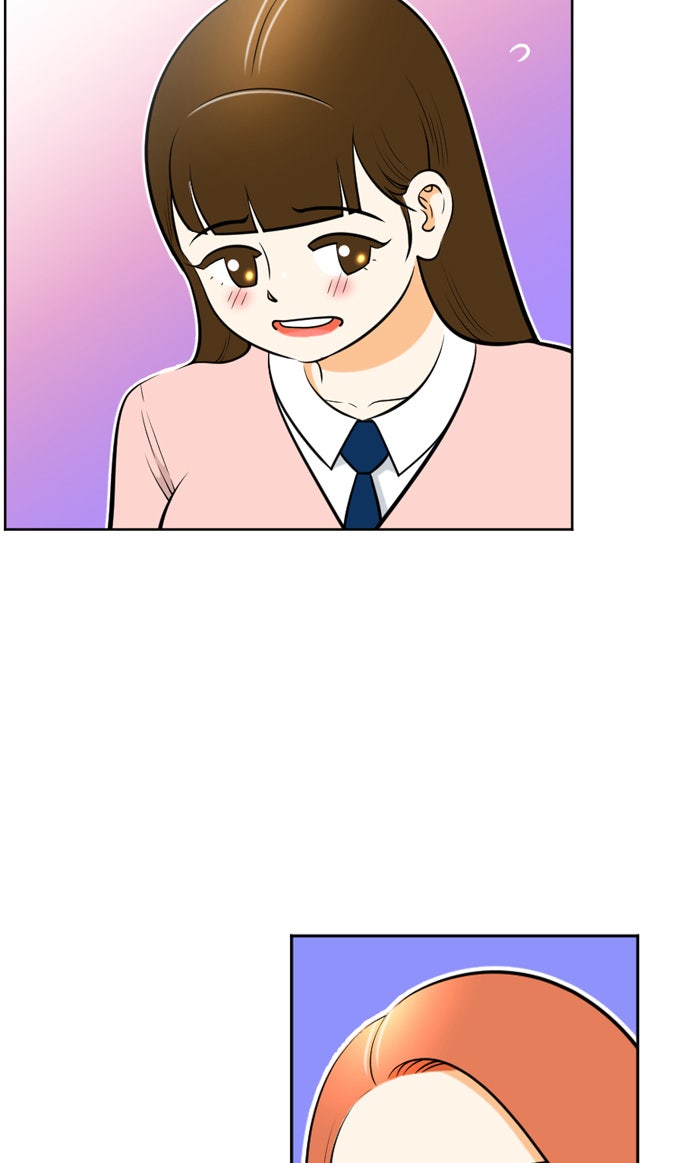 เด็กห้องนี้ มีแปลก - หน้า 40