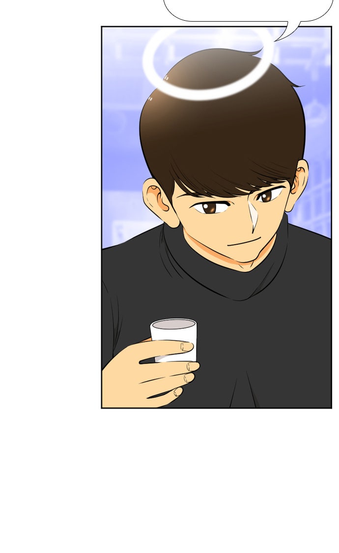 เด็กห้องนี้ มีแปลก - หน้า 45