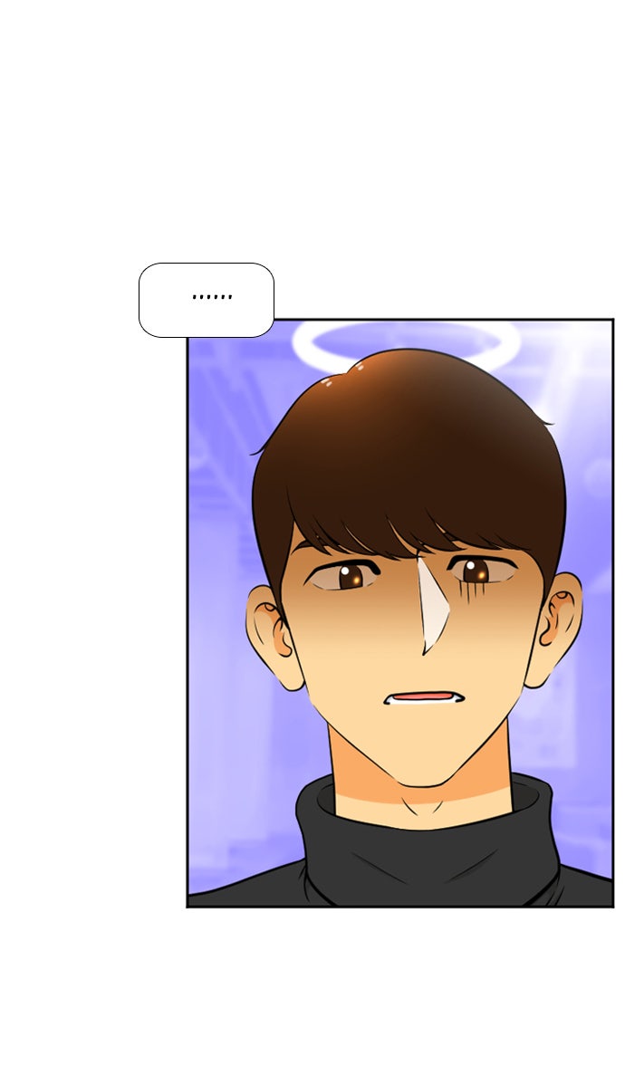 เด็กห้องนี้ มีแปลก - หน้า 35