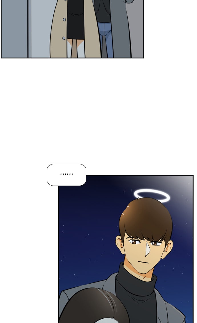 เด็กห้องนี้ มีแปลก - หน้า 43