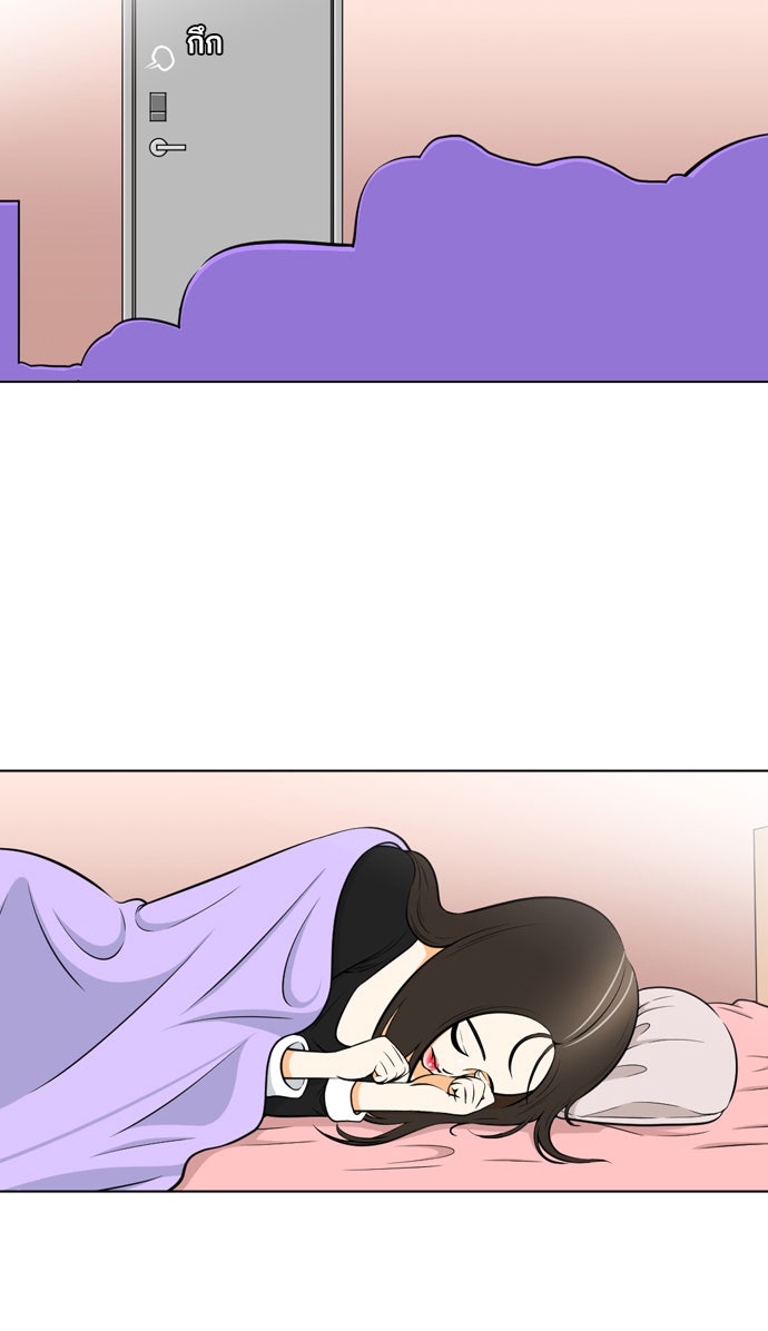 เด็กห้องนี้ มีแปลก - หน้า 59