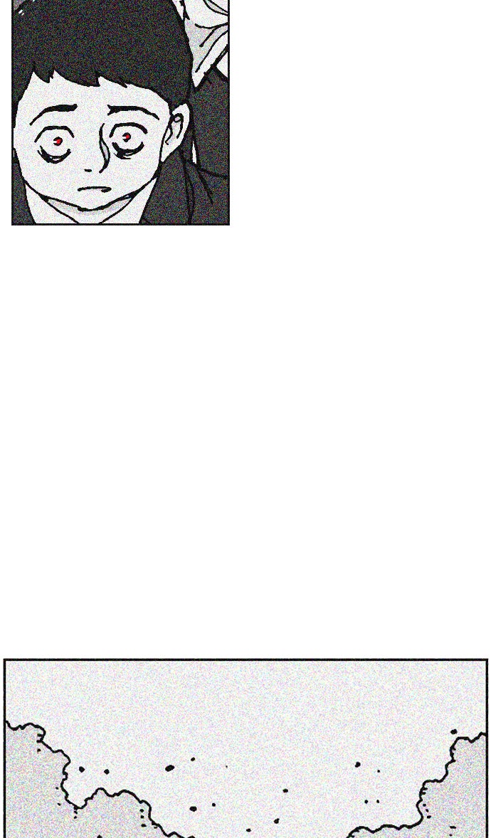 เด็กห้องนี้ มีแปลก - หน้า 34