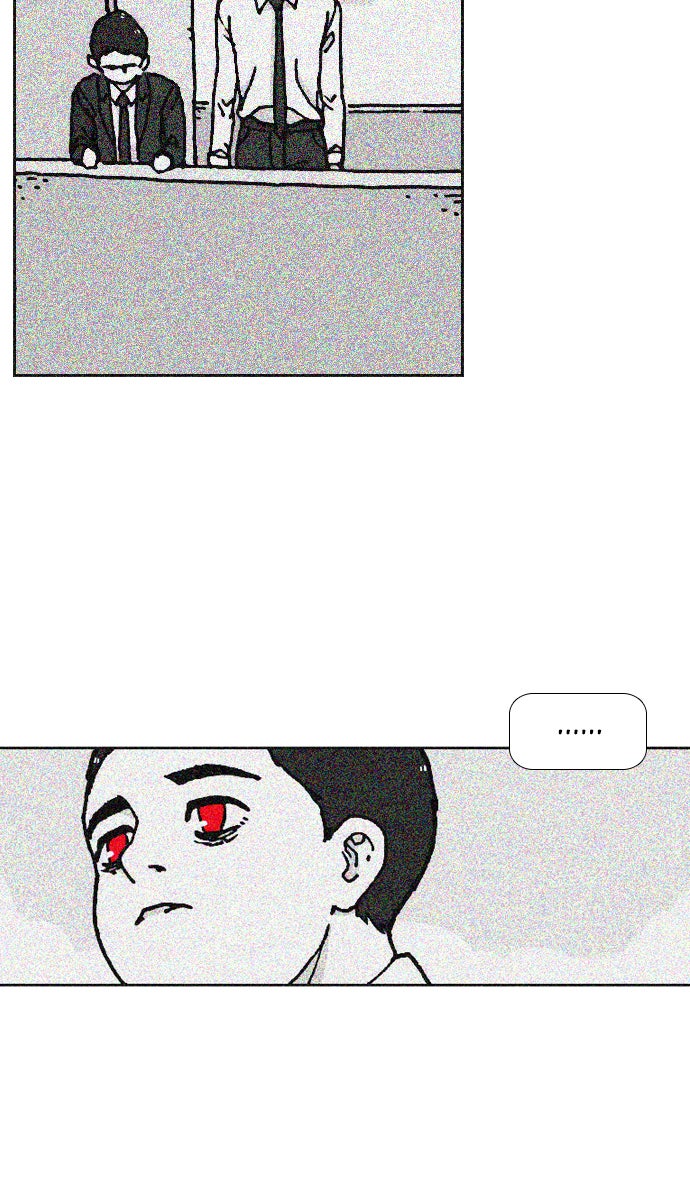 เด็กห้องนี้ มีแปลก - หน้า 58